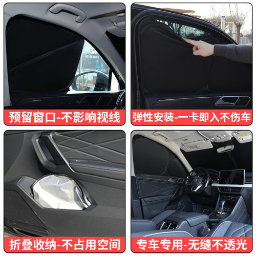 宝马6系GT专用不透光遮阳帘630i汽车防晒隔热遮阳挡隐私遮光窗帘 - 图2