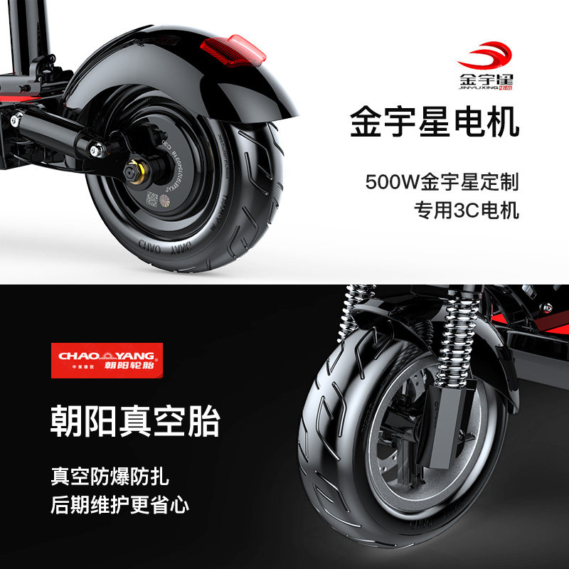 希洛普电动滑板车折叠迷你女电动车 希洛普电动滑板车