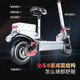 Xilop rear-wheel drive folding electric scooter for driving