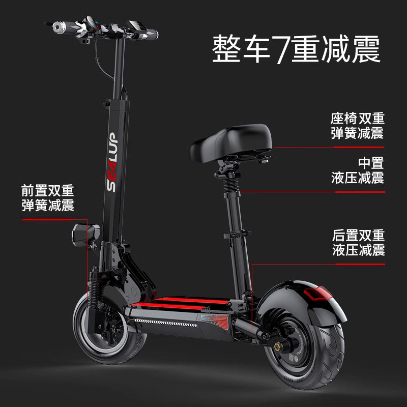 希洛普电动滑板车代驾锂电池电瓶车 希洛普电动滑板车