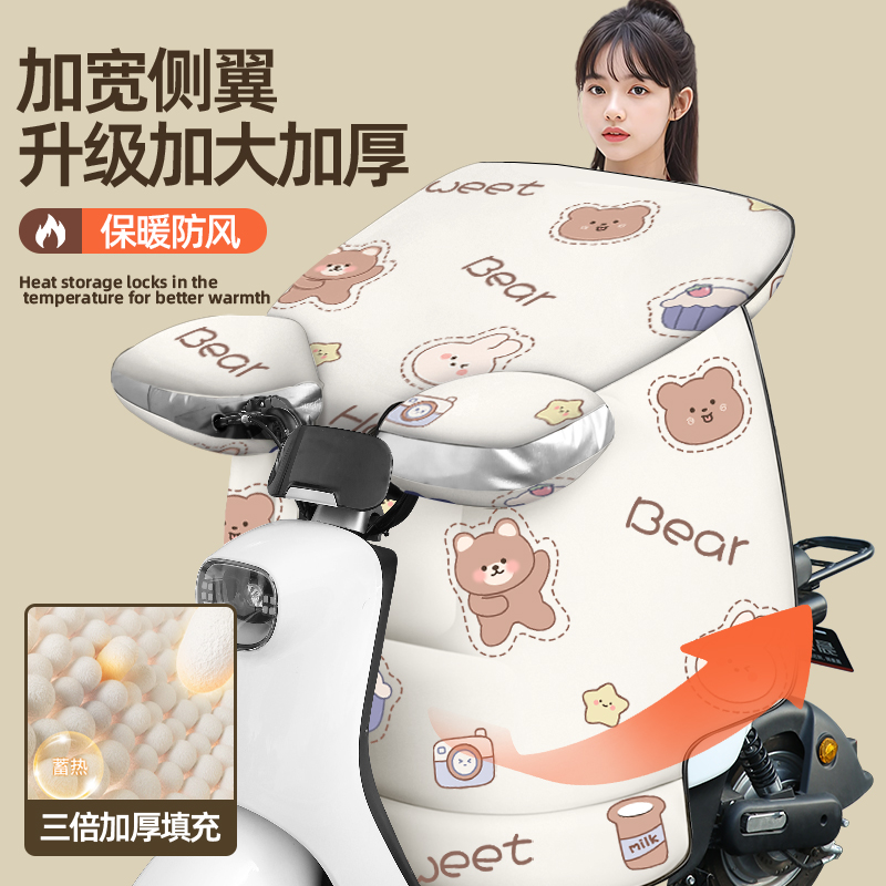 电动车挡风被冬季双面防水春秋天2025新款电瓶车加绒加厚四季通用