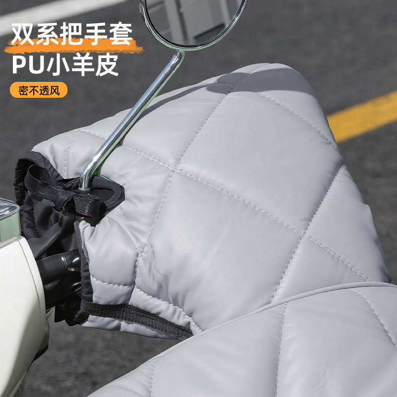 电动车挡风被冬2025新款加大加厚加绒电瓶车冬季防雨水防寒挡风罩,淘宝优惠券,粉丝福利购,淘宝优惠卷