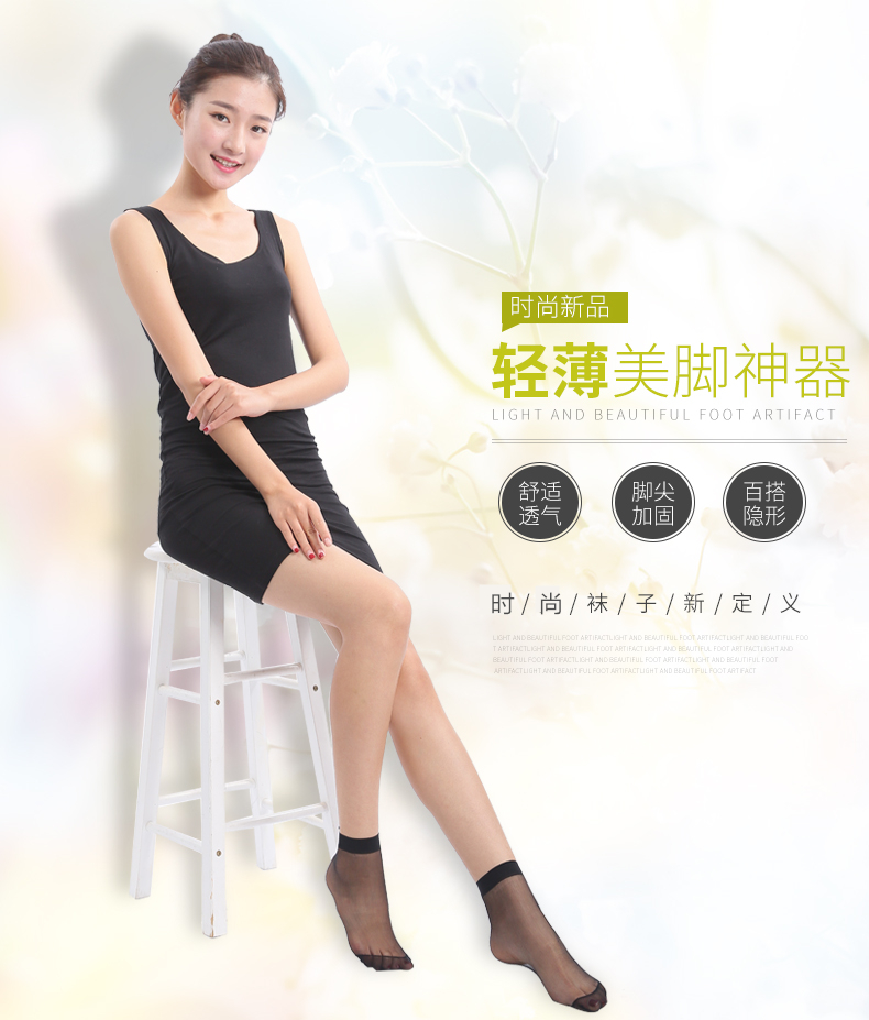 20双装水晶短袜春夏透明隐形丝袜 sinpatron短袜/打底袜/丝袜/美腿袜