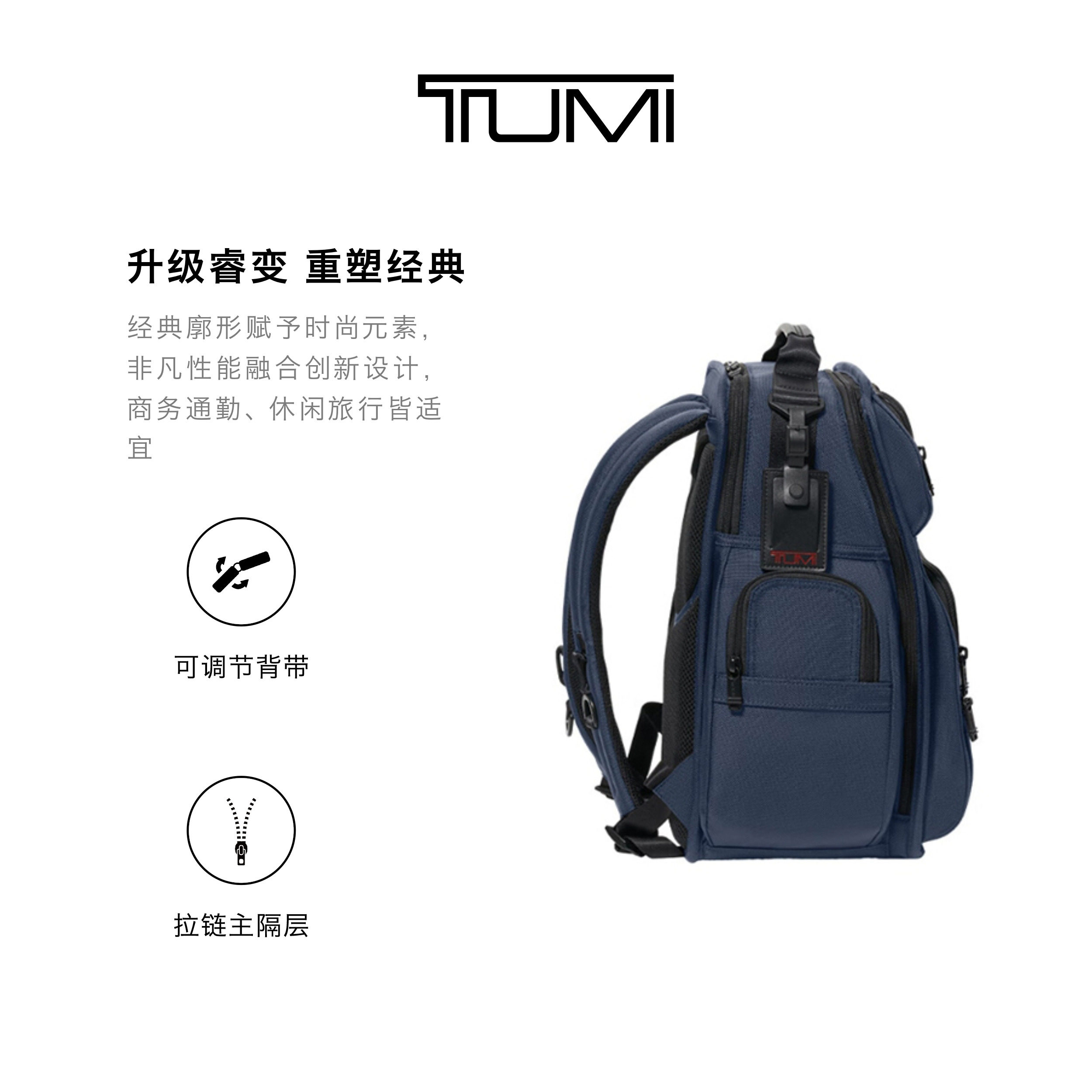 【尊享特惠】TUMI/途明DFO GEN 4.3 男士双肩包经典商务公文背包