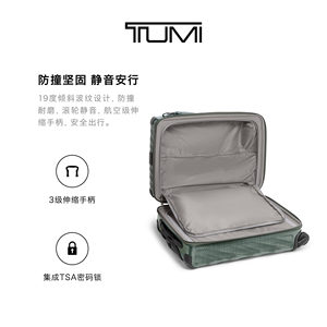 【春夏新品】TUMI/途明19 Degree Lite 轻便耐用旅行箱行李箱