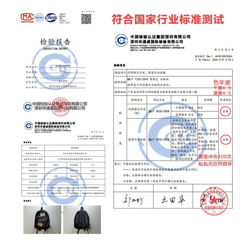 女大容量电脑旅游大学生双肩包 aiboo双肩背包