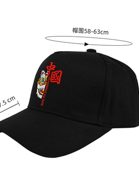 中国风帽子国潮醒狮刺绣棒球帽