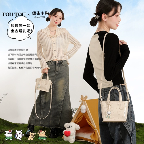 Вместительная и большая сумка на одно плечо, сумка через плечо