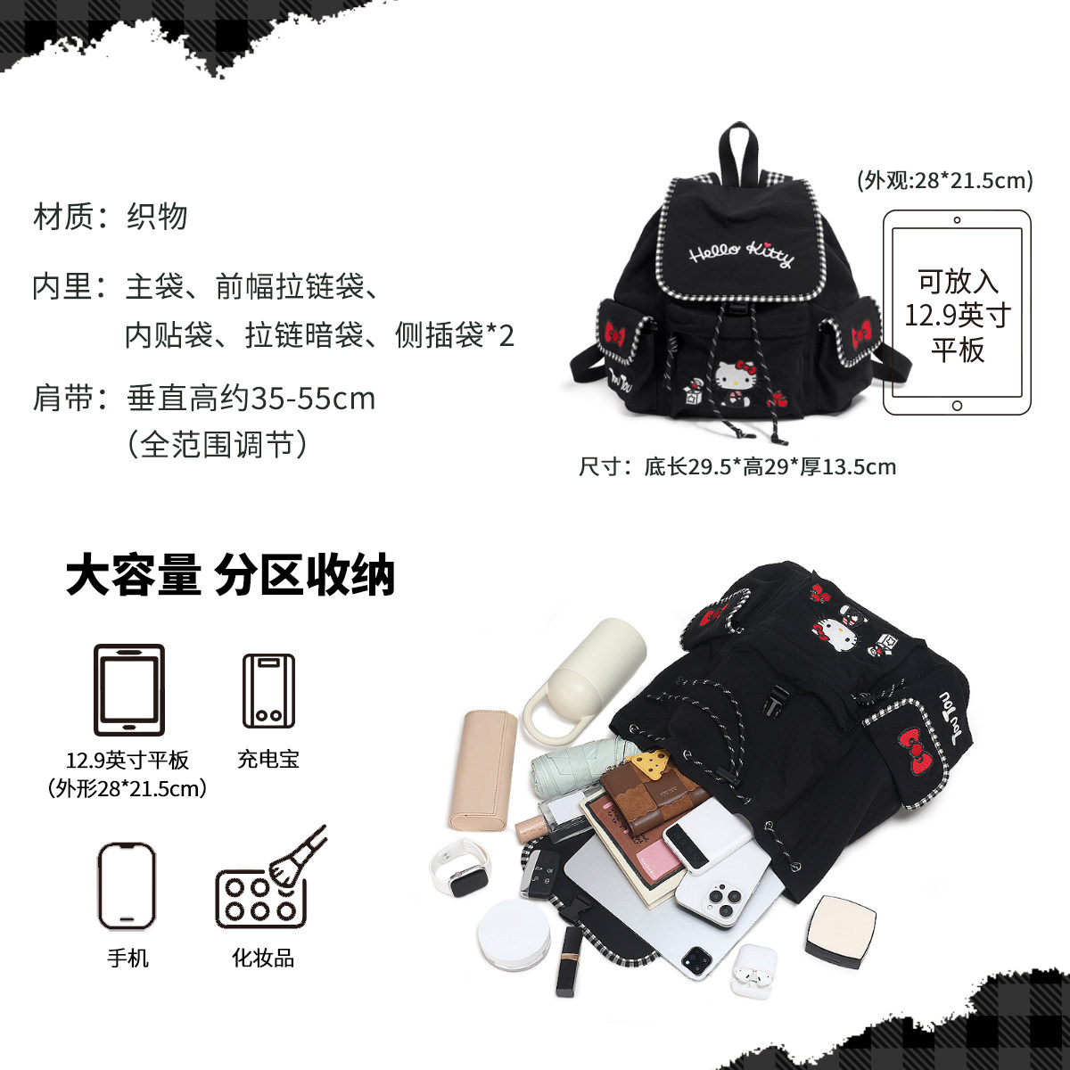 TOUTOUhellokitty凯蒂猫刺绣双肩包多口袋轻便大容量通勤旅行背包,淘宝优惠券,粉丝福利购,淘宝优惠卷