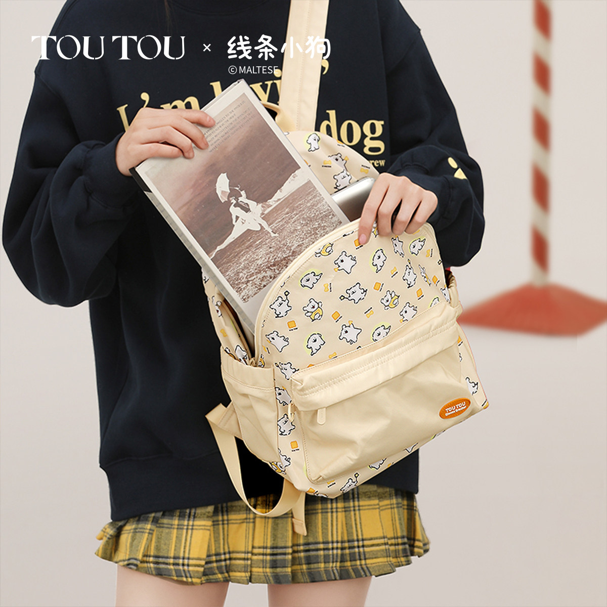 TOUTOU线条小狗联名双肩包轻便旅游大容量背包女高大学生可爱书包,淘宝优惠券,粉丝福利购,淘宝优惠卷