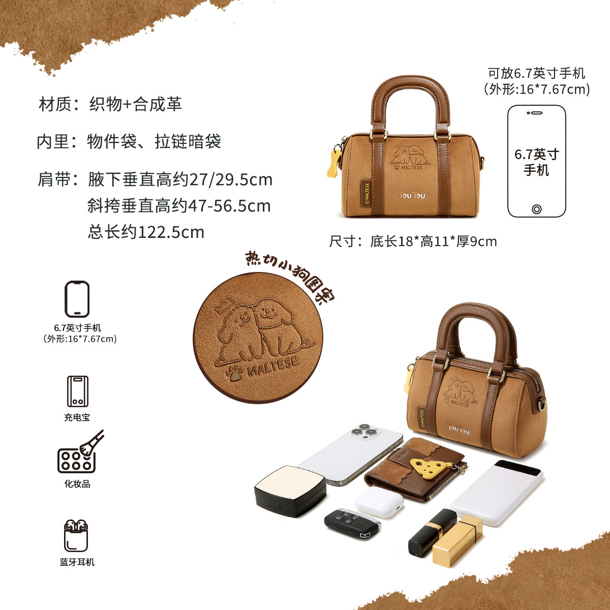 新年礼物TOUTOU线条小狗棕色麂皮波士顿保龄球包通勤单肩斜挎包女,淘宝优惠券,粉丝福利购,淘宝优惠卷