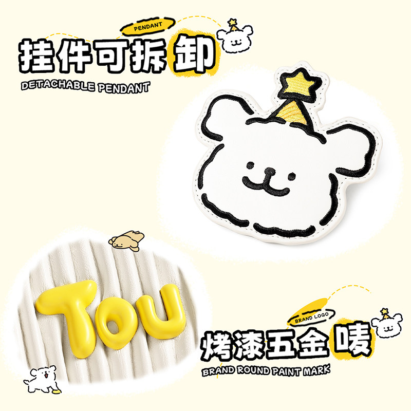 TOUTOU线条小狗礼物盒子水桶包大容量褶皱菜篮子斜挎包生日送女生,淘宝优惠券,粉丝福利购,淘宝优惠卷