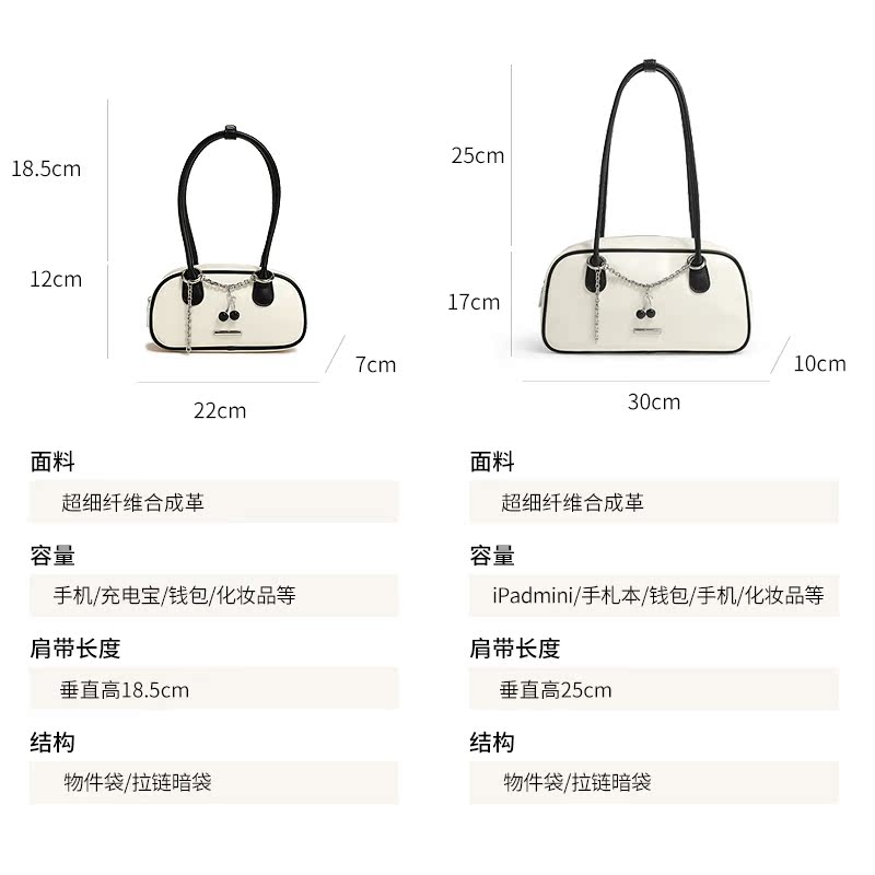 【昕怡推荐】TOUTOU小众设计保龄球腋下包撞色大容量手提单肩包 - 图1