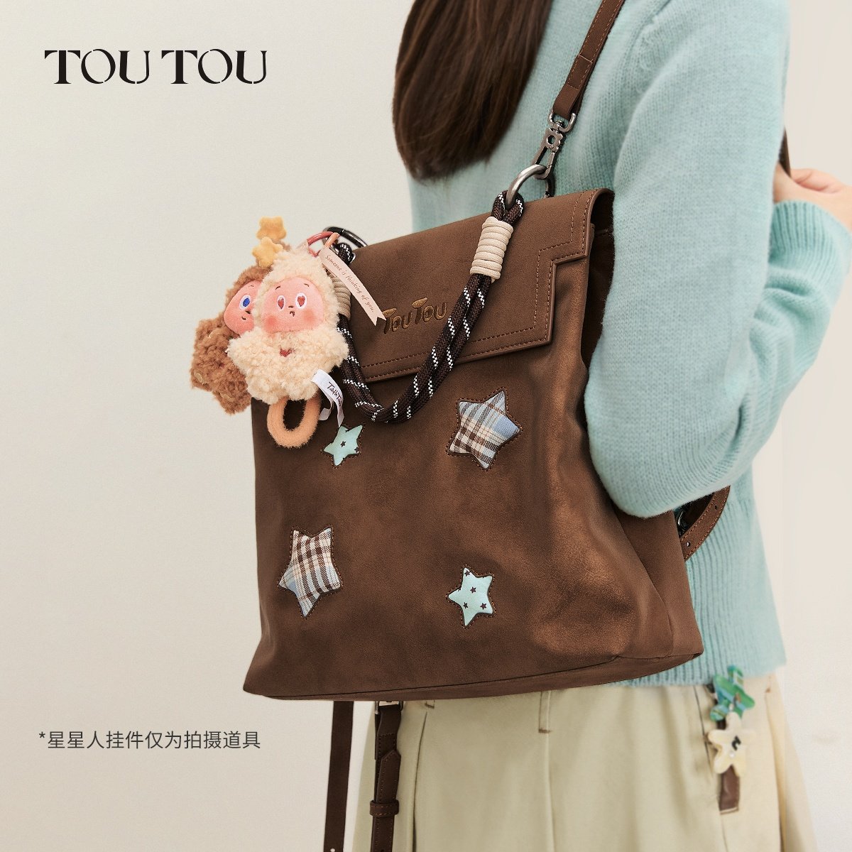 新年礼物TOUTOU星星双肩包女背包书包大容量大学生通勤旅游斜挎包,淘宝优惠券,粉丝福利购,淘宝优惠卷