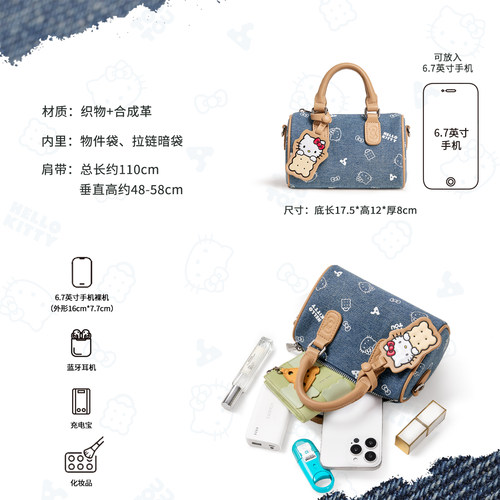 生日礼物TOUTOUhellokitty凯蒂猫牛仔保龄球包哈喽kt斜挎波士顿包 - 图3