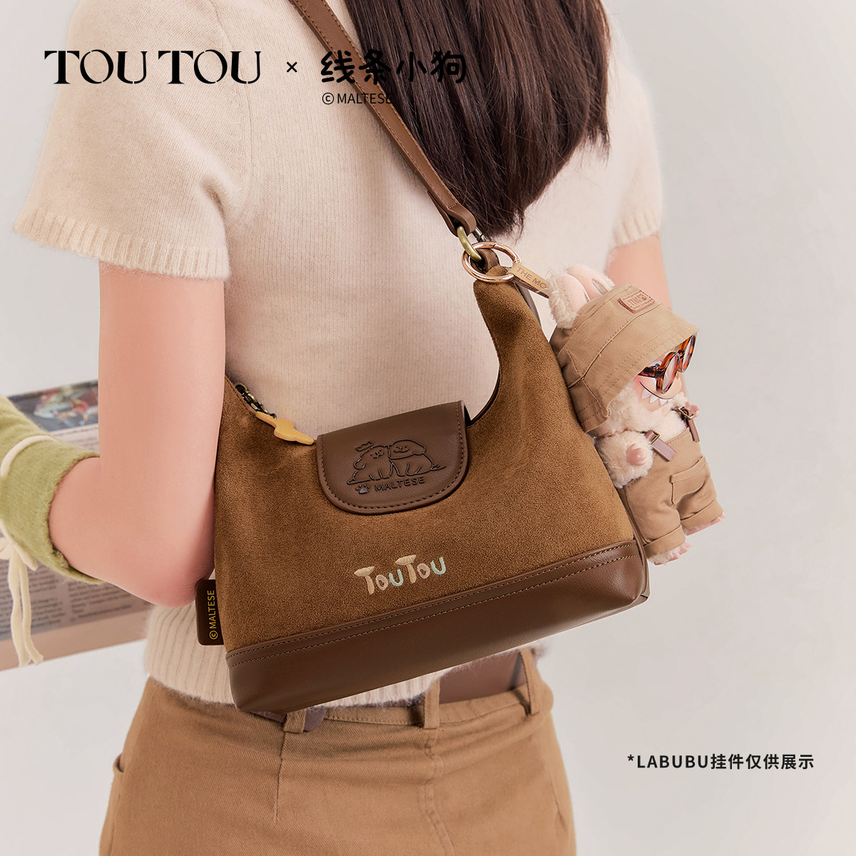 TOUTOU新款线条小狗联名麂皮腋下包通勤大容量高级感单肩斜挎包女,淘宝优惠券,粉丝福利购,淘宝优惠卷