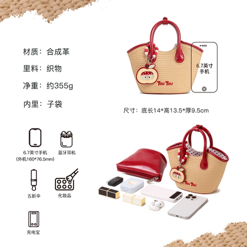 Apple, соломенная корзина, портативная сумка, барсетка, ведро, пляжная подходит с юбкой