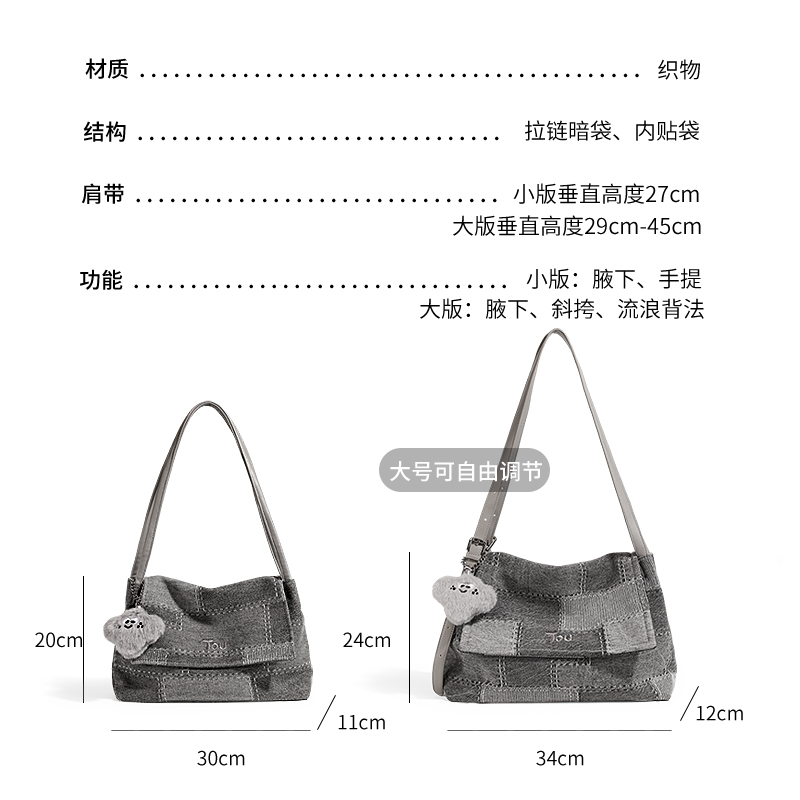  toutou托特包