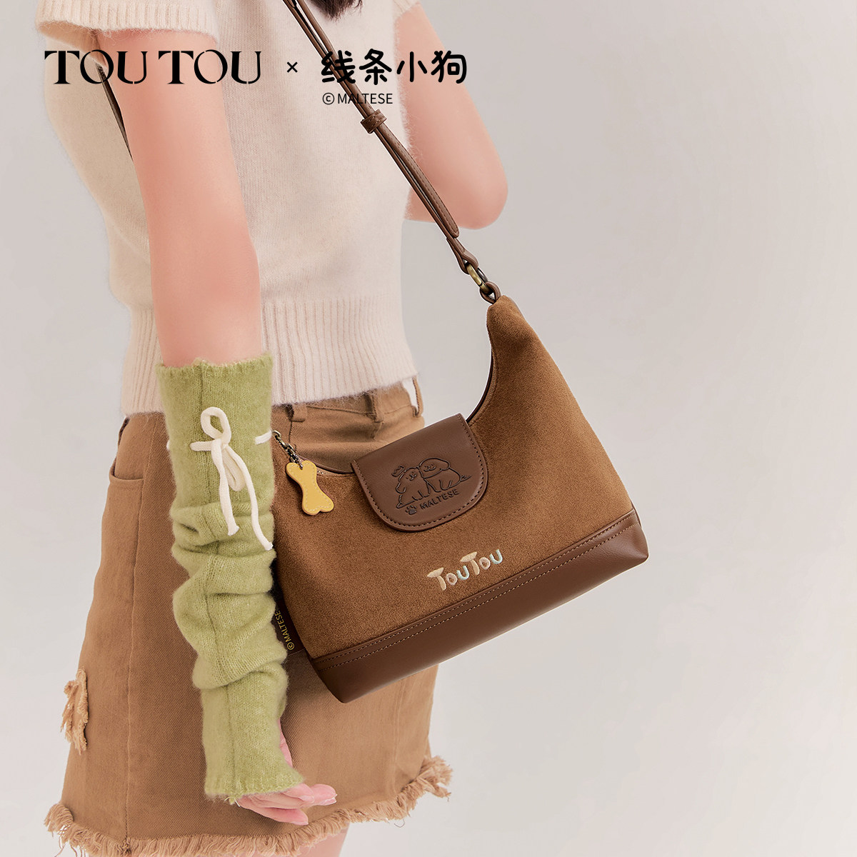 TOUTOU新款线条小狗联名麂皮腋下包通勤大容量高级感单肩斜挎包女,淘宝优惠券,粉丝福利购,淘宝优惠卷