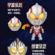 Children's Ultra Gacha Machine Superman Toy Fun Gift Box