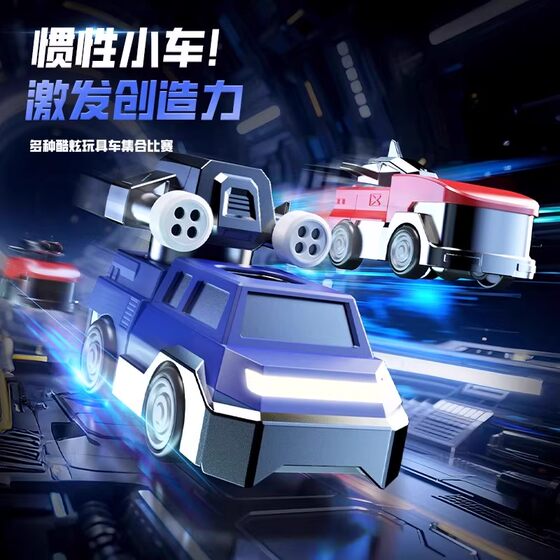 Transforming toy boy fire car robot