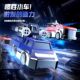 Transforming toy boy fire car robot