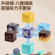 My building block world magnetic blocks children's magnet boys 3 to 6 years old and above educational assembly toys 12 boys