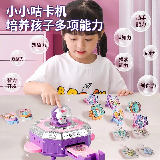 Beaded children's toys diy handmade materials