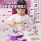 Beaded children's toys diy handmade materials