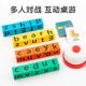 Magnetic blocks English word letters intellectual teaching aids