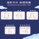 Matchstick Jigsaw Puzzle Game Kindergarten Desktop Jigsaw Puzzle Game