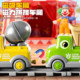 Suspended ball blowing magnetic track train toy