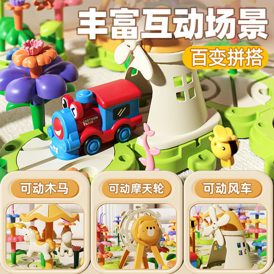 Electric train track building blocks puzzle assembly