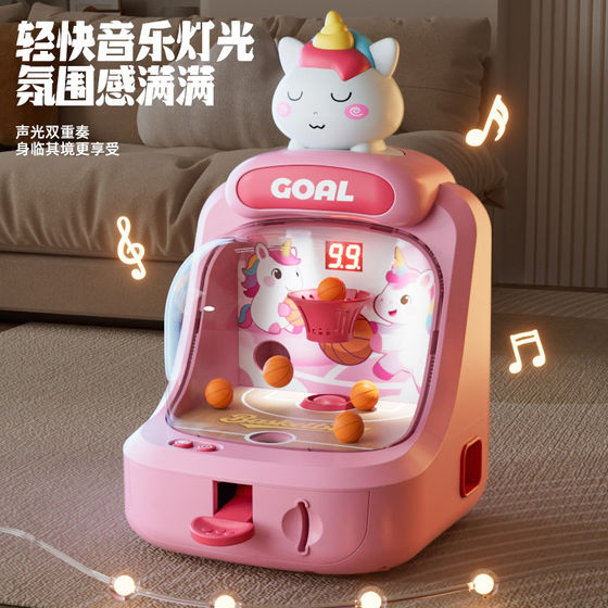 Children's basketball shooting educational game machine to practice concentration