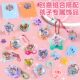 DIY Guka Sticker Machine Variety Magic Box