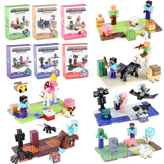 My Building Block World Peripheral Series Magnetic Block Animal Figure Model Building Scene Magnet Boy Puzzle