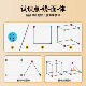 3D space geometric construction DIY building block tent