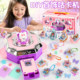 Children's Day Girls Birthday Gift Sticker Machine
