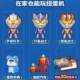 Children's Ultra Gacha Machine Superman Toy Fun Gift Box