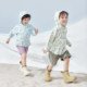 Boys sunscreen clothes summer baby upf100+anti -ultraviolet baby long -sleeved girl thin children's jacket