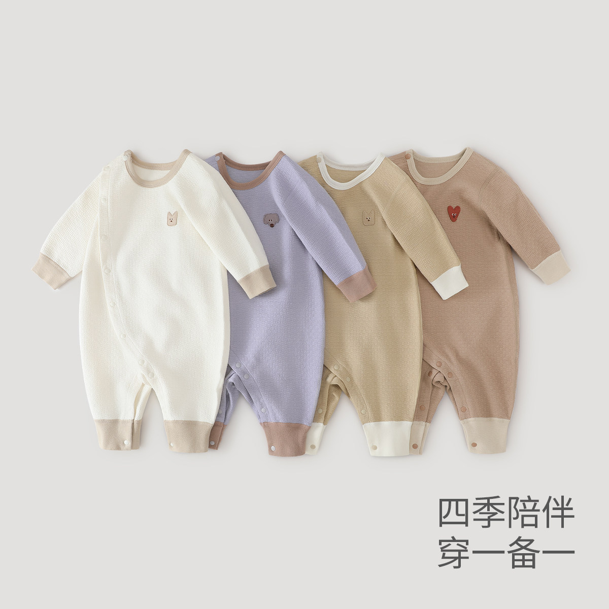 宝宝连体衣秋季初生儿莫代尔哈衣新生儿春秋爬爬服59码婴儿衣服