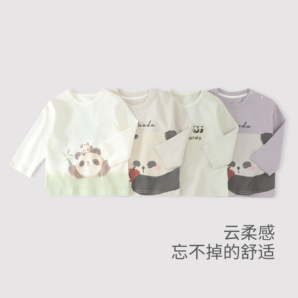 T恤宝宝春秋季长袖婴幼儿休闲衣服女童超萌可爱男童春装儿童上衣,淘宝优惠券,粉丝福利购,淘宝优惠卷