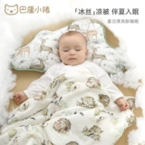 Летнее детское прохладное одеяло для детского сада для сна для новорожденных