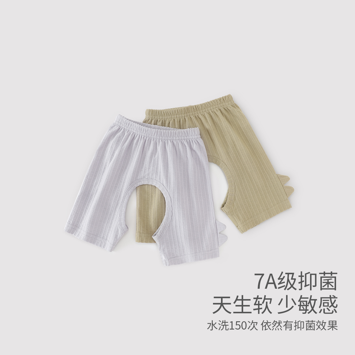 婴儿开裆裤新生儿夏季薄款睡裤纯棉男女宝短裤本草棉夏天宝宝裤子