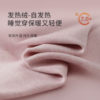Bali Piggy Baby Underwear Set for Autumn and Winter Children