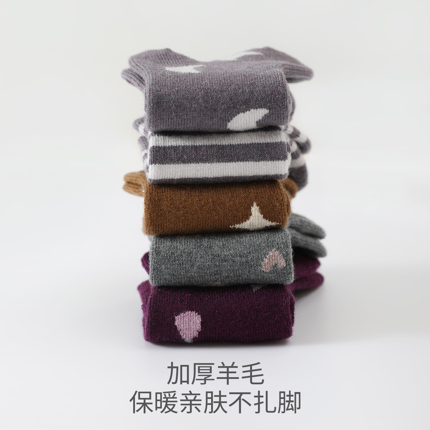 【美利奴羊毛】婴儿袜子新生儿秋冬宝宝保暖不勒腿长袜儿童中筒袜,淘宝优惠券,粉丝福利购,淘宝优惠卷