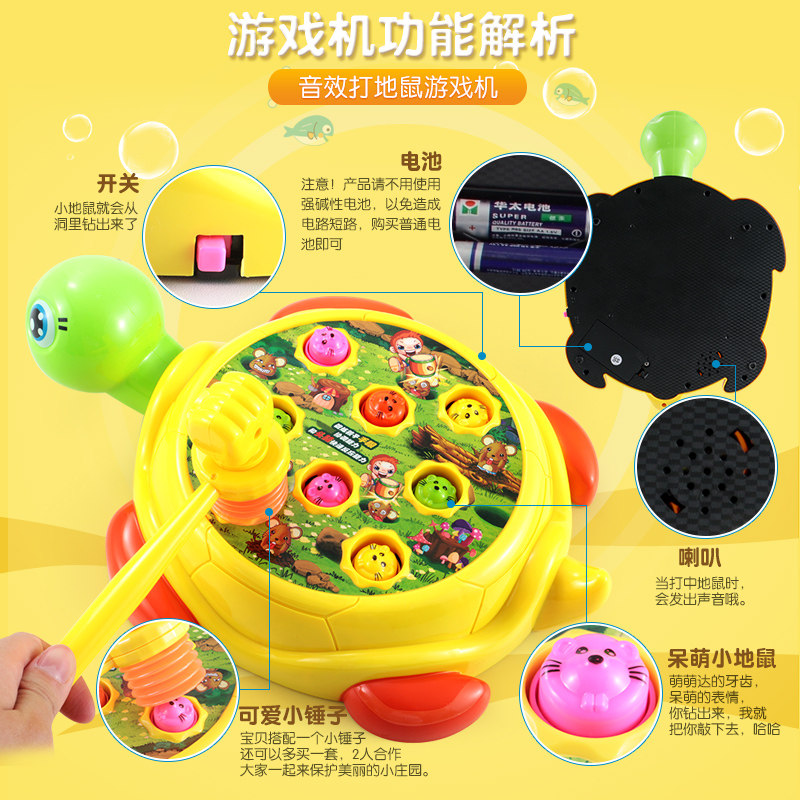 益智启蒙打地鼠0 1岁宝宝婴儿玩具 朗途不倒翁