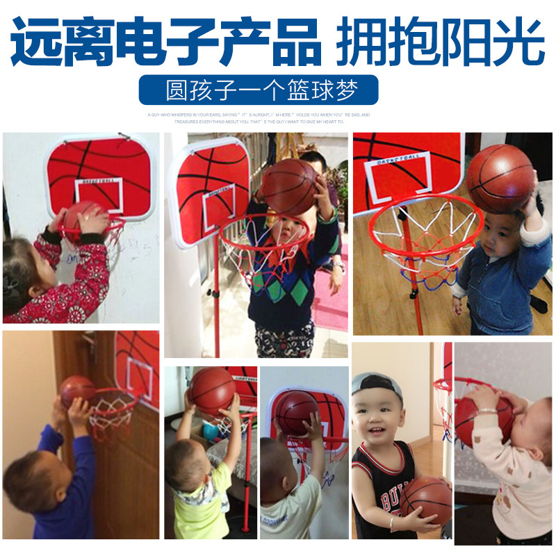 可升降铁杆篮球架投篮室内球类玩具 朗途球类玩具/球类运动