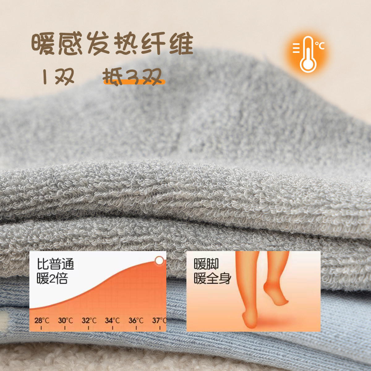 女童加厚毛圈袜100%纯棉无骨抗起球a类棉儿童袜子秋冬季加绒长袜,淘宝优惠券,粉丝福利购,淘宝优惠卷