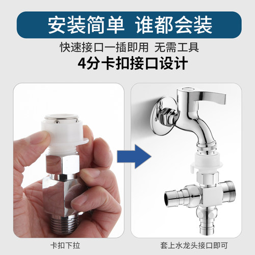 洗衣机水龙头一分二接头一进二出分水三通进水管分流器双用转换头 - 图2
